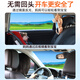 Yusenyi Car Car Child Safety Sitz mit Korbbaby Baby Reflektor Baby Kognitive Innenraum Beobachtung Spiegel Rückspiegel Export koreanische Sika -Hirschbaby Reflektor