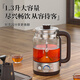 Rongsheng tea kettle, fully automatic steam kettle, glass electric kettle, smart tea steamer, steaming tea kettle, health flower tea kettle, 1.3L thermal insulation model - with 316 steel filter