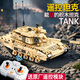 Clcey Kindertagsgeschenkkompatibel mit Lego Tank Building Blocks Fernbedienung 99A -Baugruppe Spielzeugmodell 2025 Neues Modell M1A2 Fernbedienungstank