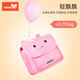 Nuohu Kindergarten upgrades to primary school students' schoolbags for girls in grade 1 and 2 children's burden reduction and spine protection girls' backpack fashion [15 liters] horizontal/rabbit + pencil bag + gift bag