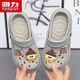 Pull-back official children's Crocs, boys and girls, cute cartoon outer wear, small, medium and large children, soft-soled sandals with a poop feeling, gray big-eyed boy 36