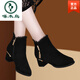
Woodpecker frosted leather short boots for women in autumn and winter 2025 new thick heel high heels round toe plus fleece women's leather shoes mid-heel single boots black 9754 plus fleece 41