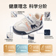 More Rabbit Children's Shoes 2025 Autumn and Winter Children's Shoes Waterproof Toddler Shoes Boys' Stable Shoes Girls' Indoor Shoes Baby White Shoes