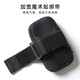 Li Shen running mobile phone arm bag mobile phone bag clutch cover women's universal wrist fitness men's equipment sports mobile phone arm cover large black (music expert)