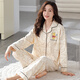 
Palando pure cotton pajamas for women in spring and autumn winter new style long sleeve trousers cotton home clothing set for outdoor pajamas Palando-LFT9227 M