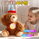 AI Children's Intelligent Dialogue Sac de haricot Sac à voix basse en peluche Jouet pour enfants Chatching Chat Robot Ai Pendant + Birthday Bear