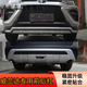 
Leobe is suitable for 20-23 Toyota Vilanda front and rear bars, bumper bumper anti-collision guard bar modification and surround decoration, front and rear bar No [Guangdong Car Pride] Vilanda [Original car model