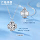 Lukfook Jewelry Platinum Necklace Four-leaf Clover Platinum 950 Crushed Ice Necklace Price Approximately 5.52g