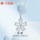 Liuguifu Jewelry Platinum Pendant Huayang PT950 Platinum Pendant Necklace Pendant PT0600045 1.70g