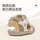 Terranis infant and toddler pre-step shoes, autumn and winter cute cartoon baby functional shoes, newborn soft and lightweight barefoot shoes, white/apricot color, autumn 20, suitable for feet 12.3-12.7cm long