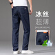 Ji Bulun High-End-Mode-Eis-Seide-Jeans Männer im Sommer Mode gerade lose 2025 Neue Stil Tiansi Trendy Hosen Männer 9763b Eis Seide Blau [Sommer] Dünnes Modell 34