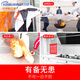 Fire blanket, household fire certified kitchen, new national standard equipment, fire blanket, school mall, hotel escape fire blanket, thickened and upgraded to 1.5 meters, free glove hook