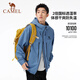 Camel outdoor classic 2.0 hardcore jacket, rain-grade waterproof jacket, men's new single-layer mountaineering suit, single-stone blue, men, A35CA6B266 S