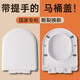 
BSITN toilet lid lifter universal large u-type slow down toilet cover plate household old-fashioned seat gasket lifter B1098