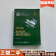 Libros antiguos genuinos 2024/2025 Estructura de datos Examen de ingreso de posgrado Revisión de examen Wangdao SERVICIO DE EXAMEN DE INMACIÓN DE POSTRADUA 408 Examen de ingreso de posgrado de computadora 9787121444715 2025 Principio de composición de la computadora Postgraduate Examen de ingreso Revisión de revisión [9789