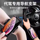 Zailu driver's wrist mobile phone holder wrist strap strap fixed special equipment hanging wrist bag sports arm sleeve running mobile phone bag dual-use wrist and arm style