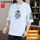 
MONTAGUT light luxury teenager boy short-sleeved shirt new big children's half-sleeved sweatshirt in summer middle and high school students loose five-point sleeve t9720 black M