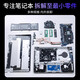 
FACEMINI laptop cleaning set replacement silicone grease computer disassembly cleaning tool mobile phone cleaning repair disassembly screwdriver
