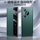 万奉【磁吸翻盖】华为Pura80手机壳新款纳帕真皮智能视窗华为Pura80Pro商务保护套ultra翻盖式磁吸皮套 【优雅黑】磁吸翻盖丨智能视窗 华为Pura80Pro