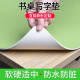 咏幻书桌垫写字台桌垫桌面保护垫学习桌书桌标垫垫子 绿UV抗污桌垫3.8 14070cm