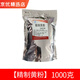 
Depontaqua Fish Medicine Fish Tank Treats White Spot White Hair Untailed and Gill Rotten SN9766x Methylene Smudge Powder 1000g