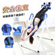Máquina invertida Máquina Fitness House Fitness TRACTION INVERTIZACIÓN ARTIFACTO AUXILO