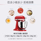 KitchenAid  （凯膳怡） 厨师机家用4.8升和面机家用全自动和面揉面一体机5KSM150PSC 5KSM150PSCQG-星光银（亮面） 4.8L
