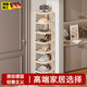 German quality household shoe rack simple multi-layer small narrow artifact entry storage corner triangle shoe cabinet rack seven layers thickened 104cm high