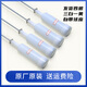 适用海尔洗衣机吊杆XQB75-M12588-M1268-M12688平衡杆减震弹簧杆 购买一套4根1黄3白