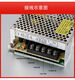 35W switching power supply AC 220V or 110 to DC 5V12V24V vehicle transformer ball machine monitoring equipment S3524