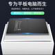 适用ipadair2电池ipad2018平板ipad5苹果ipad6更换ipad3/4原新 【iPad-2】A1395/A1396/A1397