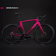 SunPeed25 Speedbit Victory Electric Vicaile Expert Expert Lage Set Full Carbon Fiber Pneumatic Road Bicycle Wizard of Oz R7170 большой набор кода S (158-166)
