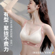 雅鹿女士内衣文胸2025新款聚拢收副乳防下垂乳罩女夏薄款胸罩 薄荷绿+黑 M 【建议75-95斤】
