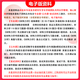 26 years of Zhejiang University of Technology's postgraduate entrance examination 945 Material Mechanics 854 Zhejiang University of Technology Civil Engineering Civil Engineering Water Conservancy Tests Full Set of Packages Seven Books of Paper Books Free Full Set of Electronic Materials and Video Courses