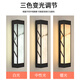 Oluxun Customized Outdoor Wall Light Garden Villa Door Post Light Engineering Patio Rainproof Sunscreen Corridor Balcony LED Wall 3888-Star Black-45CM-24 Watts-Warm Light
