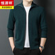 Hengyuanxiang high-end 100% wool sweater men's zipper jacket high collar thickened knitted cardigan autumn and winter casual men's sweater solid gray semi-worsted four-flat thickened 480g XL (180)
