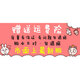 2025 Jiangsu Examen de autoestudio X1590202 1590202 Gestión de recursos humanos Mayores (Calidad) Jiangsu Examen de autoestudio X1690202 Gestión de recursos humanos Libros de texto y libros Junior de texto 590202 13886 Principios de la economía primaria [sin recursos digitales]