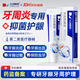 Hisaoka Pharmaceutical Medical Periodontitis Gingivitis Special Toothpaste for Bleeding and Swelling Pain 120g Hisaoka Pharmaceutical Medical Periodontitis Gingivitis Special Toothpaste for Bleeding and Swelling Pain 120g