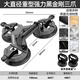 Green forest glass suction cup powerful heavy-duty tile suction device for floor tile special tool holder with large suction three claws