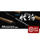 
Blue Sailfish Lightweight Monster Rod New Style Shore Fishing Thunder Strong Fish Flying Bass Big Eagle Long-distance Rod Pole BB-702M 2.1m Gun Handle M Adjustment