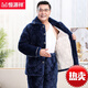 Hengyuanxiang middle-aged and elderly pajamas in winter men's father and grandfather three-layer cotton plus velvet thickened cotton jacket home clothes autumn and winter style C9901# blue men [milk velvet] L (100-125Jin [Jin equals 0.5 kg]) three-layer thickened