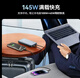 ZMI20号移动电源PD快充Mac笔记本200W安卓25000mAh充电宝120W  25000 ZMI紫米QB826G-20号电源英文版