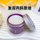 VANGIN梵今护卷泡沫摩丝定型持久蓬松自然卷发造型免洗干胶喷雾女大瓶装 菲灵同款VANGIN发蜡280ml 轻盈护卷