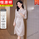 Hengyuanxiang Schwergewichtiges Seidenkleid mit langen Ärmeln und hochwertigen gedruckten Mulberry Seidentextur neuer Rock im reifen Stil [100% Mulberry Seide] Blau L.