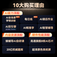 Xiaoyuan AI learning machine R1, national subsidy of 500 yuan, all-round AI treasure box, AI emotional companionship, 1v1 full-scenario tutoring, tablet eye protection screen 13.2 8+256