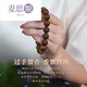 Maisiji nha Trang Huangqi Nan Agarwood Bracelet pour homme haut de gamme haut de gamme haut de gamme Agarwood Hand 520 Day d'anniversaire de la Saint-Valentin CB12033