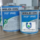 UPVC717 Glue IPS 717PVC Клейт-клей IPS Weld-On-Onemars Pipeline 717 Grey 473ML