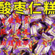 接运猫酸枣仁糕百合桂圆枸杞酸枣仁膏低脂健康休闲解馋小零食独立包装 3颗[试吃]尝个味