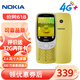 Nokia (Nokia) 3210 4G Mobile China Unicom Telecom Радио и телевизионная сеть Connect 2,4-дюймовый двойной двойной резерв