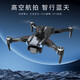 Xiaomi youpin uav hd photographie aérienne GPS revient avec son propre écran télécommande avion pour les enfants GPS + 7,4 V + grande puissance grand écran 5,6 pouces, jouez 2 électrique + nouveau remplacement + accessoires faciles à disinfecter
